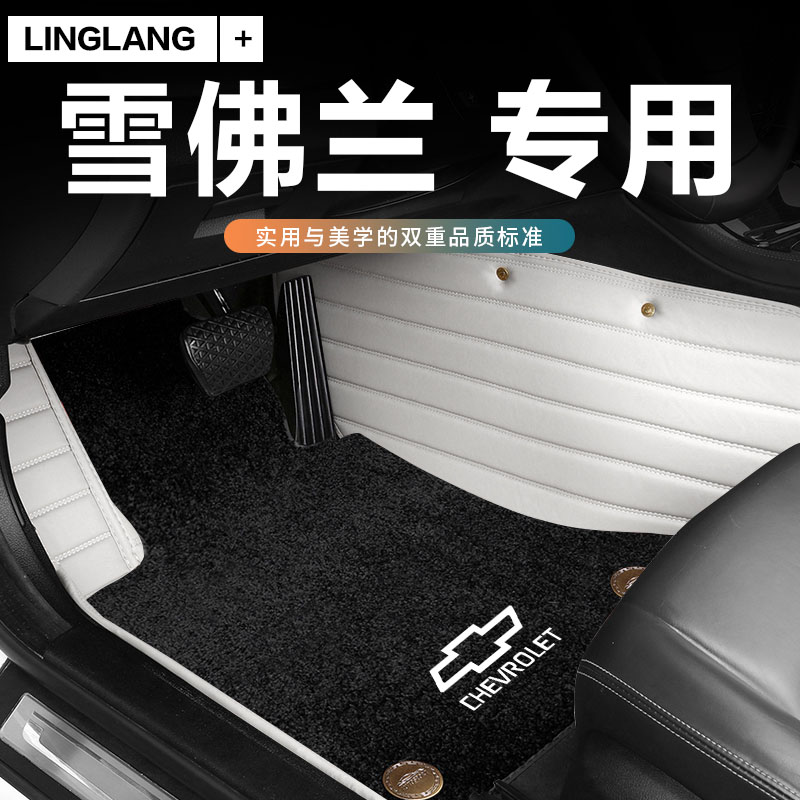 雪佛兰科帕奇畅创界全包围汽车