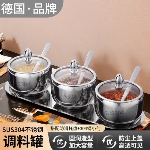 德国SUS304不锈钢调料盒套装