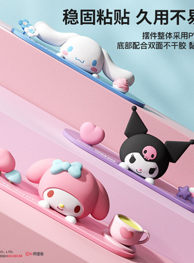 三丽鸥汽车摆件办公室桌面装饰卡通可爱公仔车内中控台车载装饰品