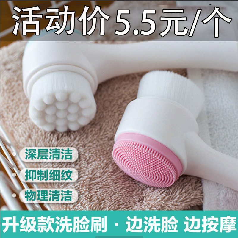 双面硅胶洗脸洁面仪手动按摩洁面刷软毛硅胶双面洗脸刷洗脸美妆,家庭/个人清洁工具,洗脸刷/化妆刷,淘宝优惠券,粉丝福利购,淘宝优惠卷