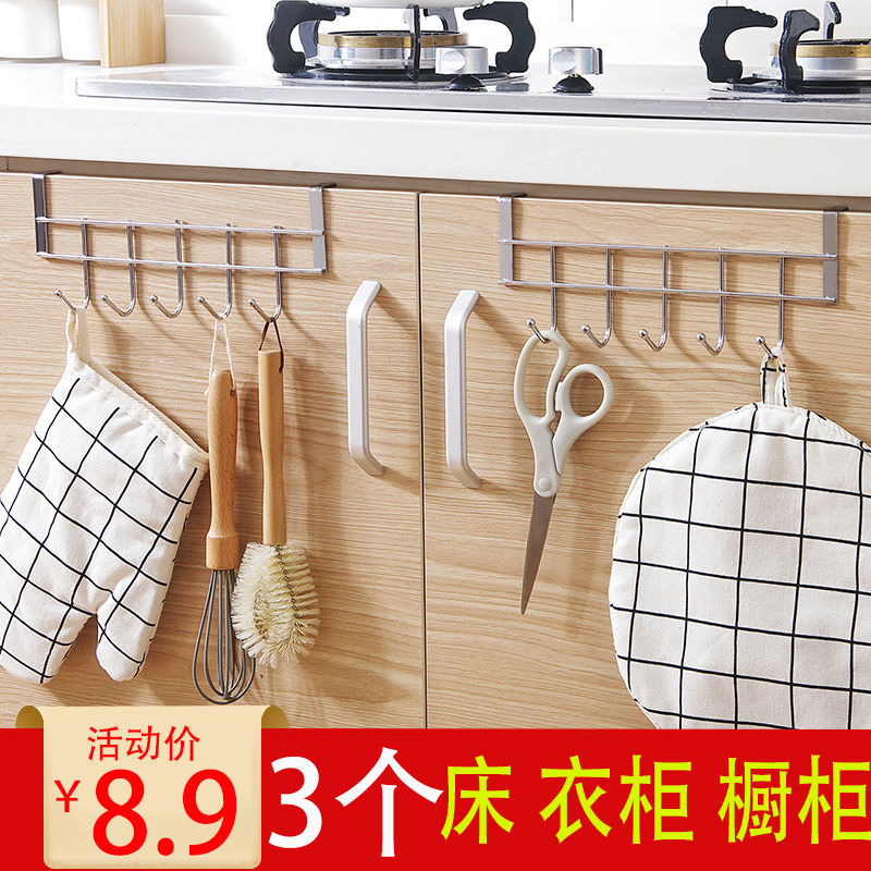 不锈钢橱柜门背5连挂钩置物卡夹钩 厨房免打孔锅铲汤勺收纳沥水架