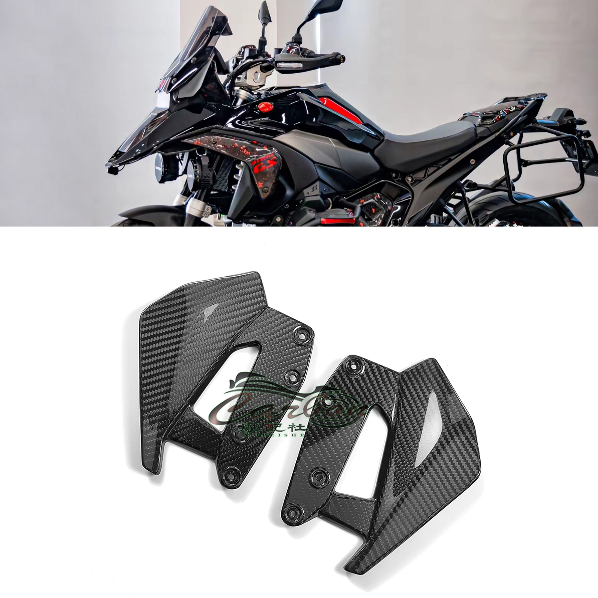 适用BMW宝马水鸟R1300GS改装碳纤维导流罩外壳风挡侧板