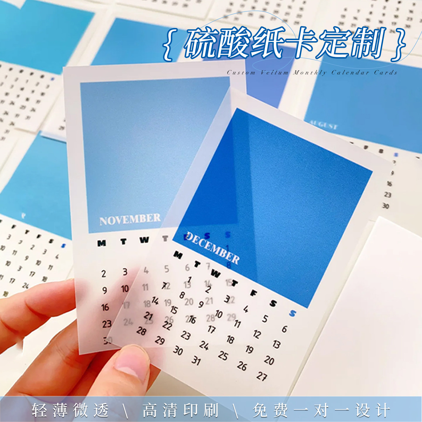 免费设计|卡片定制|特种纸张图片