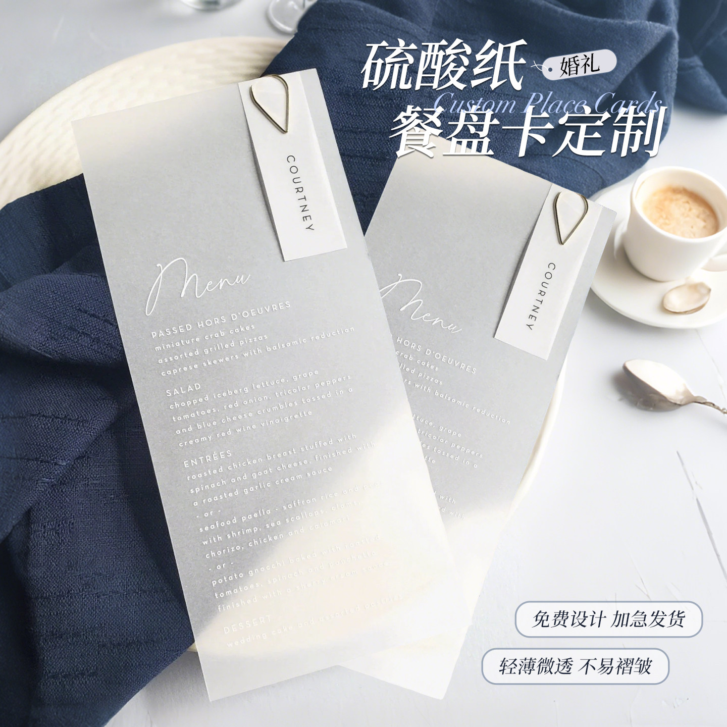 进口机器|精准裁切|加急发货