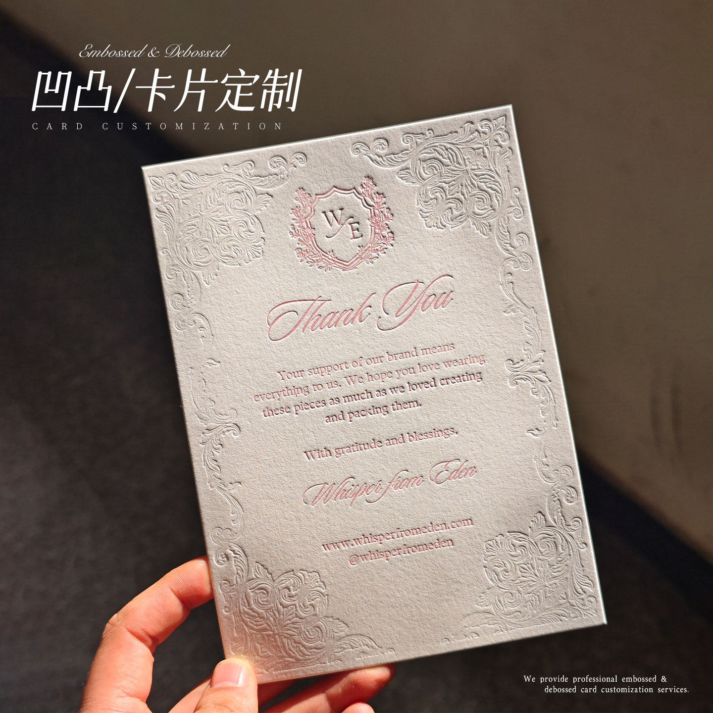 高档环保棉卡定制棉纸压凹烫金名片凹凸浮雕印刷制作高级贺卡请柬明信片邀请函售后产品卡片硬卡纸订制