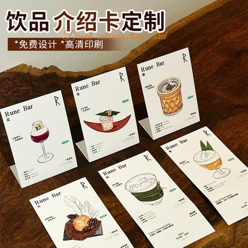 加急发货|支持定制|品质保障
