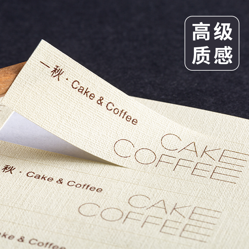 米黄布纹纹标签贴纸不干胶定制