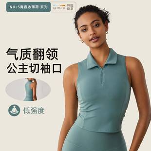 pad sleeveless bra Fashion underwear fitness with half