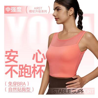 Medium-intensity sports bra for women sexy mesh and