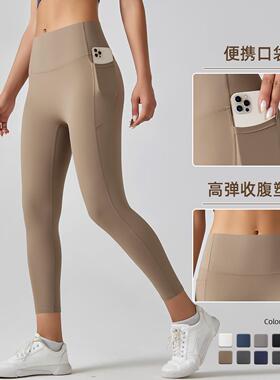 clothes sports lifting hip fitness sanded running pocket