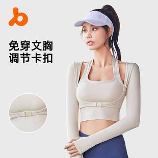 Halter neck bra-free yoga wear fake two-piece sports top