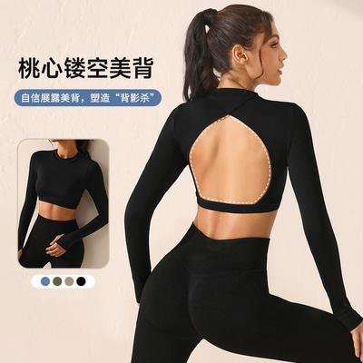 pad chest with clothes fitness Pilates running top sports