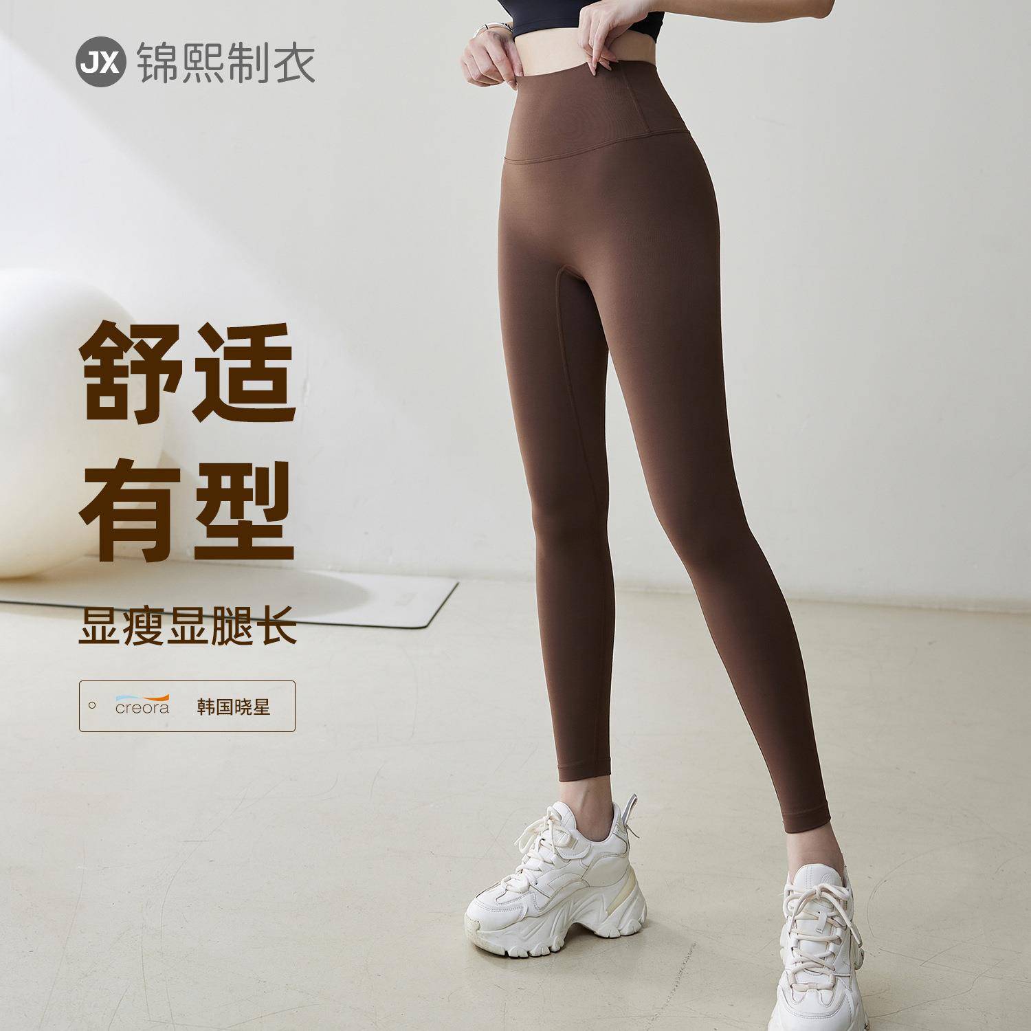 seamless tights women tummy-control waist yoga for sports