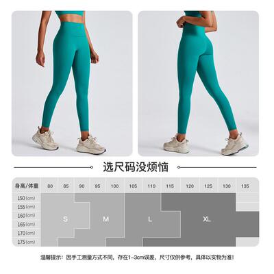 tights sports fitness feeling nude elasticity drying quick