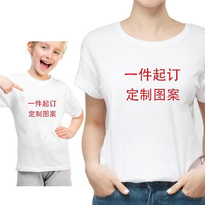 women and men for T-shirts white youth teenagers children
