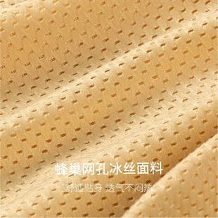 artifact buttocks peach seamless pad