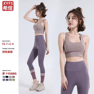 Wear Fitness Running Sports Beautiful Bra Anti-Sagging Vest