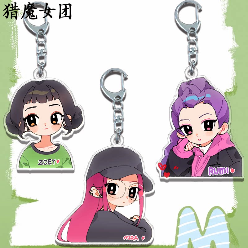 猎魔女团创意动漫周边亚克力钥匙扣挂件书包学生礼物