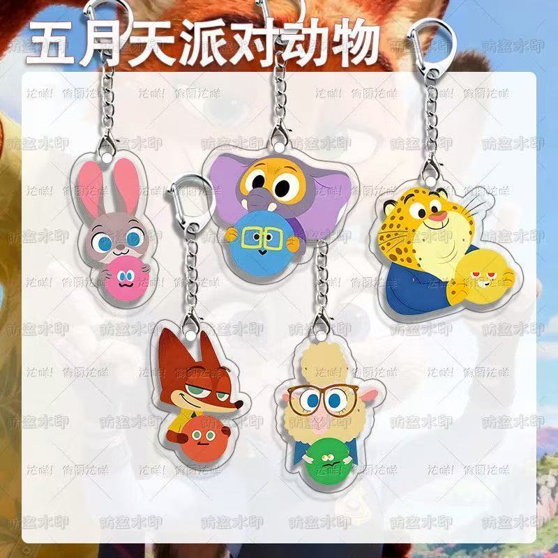 五月天疯狂动物城钥匙扣新电影高颜值明星周边学生书包挂件装饰便