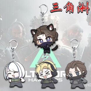 三角洲无名麦晓雯蜂医Q版高颜值钥匙扣学生书包装饰随身小挂件