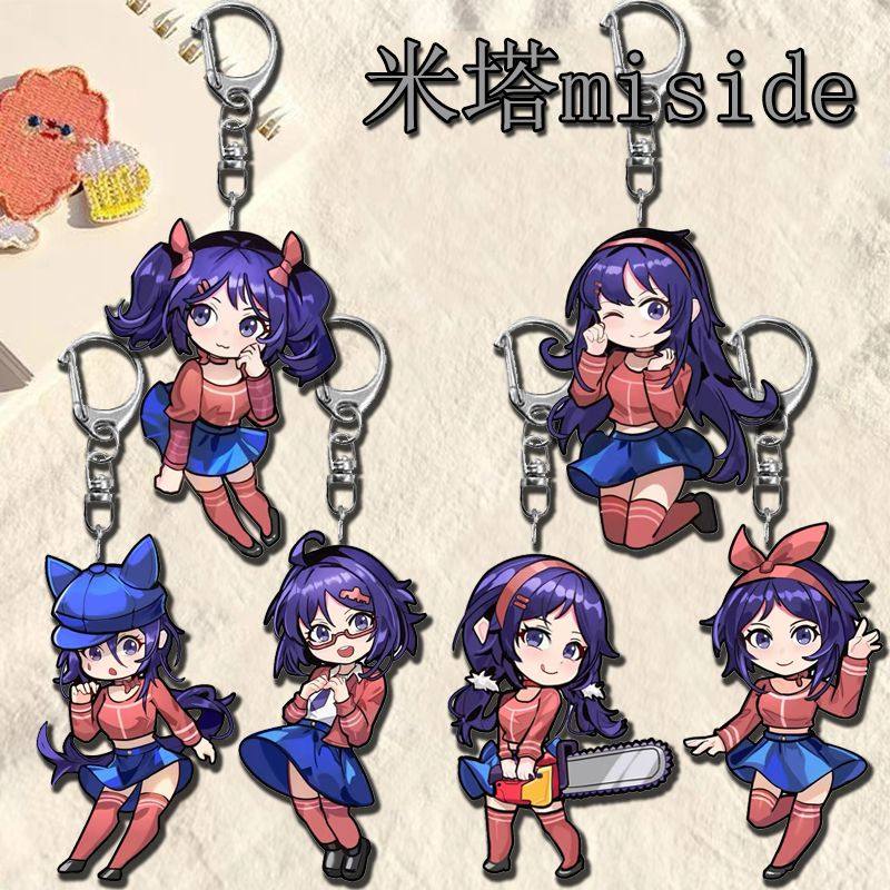 米塔miside周边钥匙扣亚克力Q版学生可爱高颜值书包挂件挂饰礼物