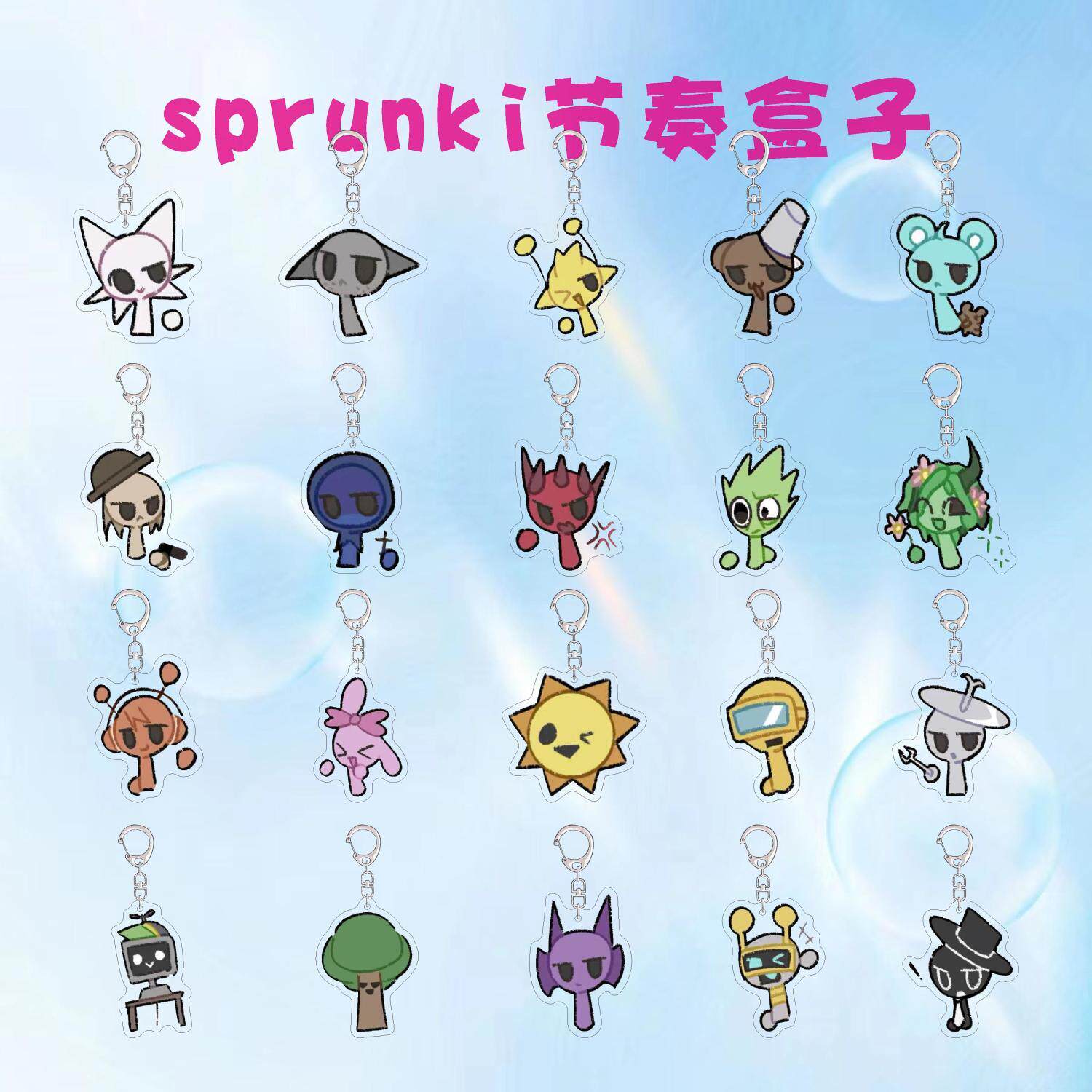 sprunki节奏盒子动漫周边钥匙扣格雷温达克拉克亚克力书包挂件