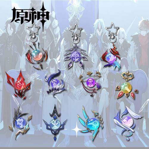 原神愚人众周边神瞳钥匙扣卡皮塔诺达达利亚创意挂件学生背包吊坠