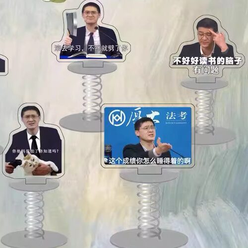 罗翔表情包周边亚克力双面弹簧摇摇乐励志学习摆件小电驴装饰品