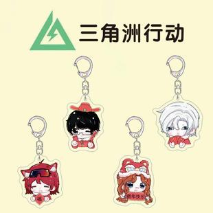 三角洲行动贺新年疾风女医蜂医陈泽双面透明亚克力书包挂件送朋友