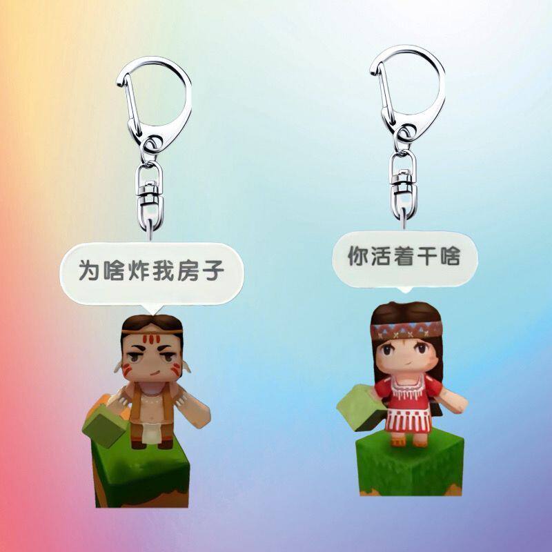 迷你世界周边表情包抽象挂件亚克力妮妮卡卡钥匙扣恶搞送朋友礼物