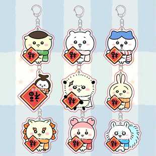 吉伊卡哇福到了卡通可爱乌萨奇飞鼠小八周边朋友礼物书包挂件装饰