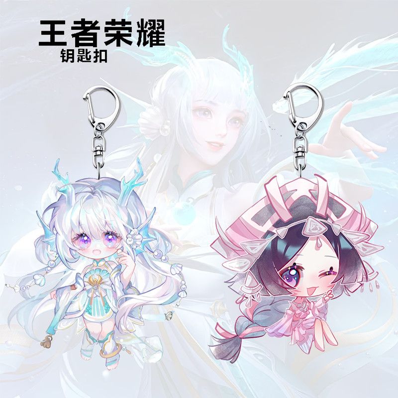 王者荣耀游戏西施高颜值周边亚克力双面双层钥匙扣创意精美挂件