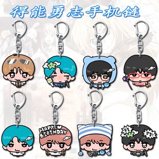 nctwish搞怪呆萌挂件亚克力藤永咲哉来财得能勇志包挂件送礼物