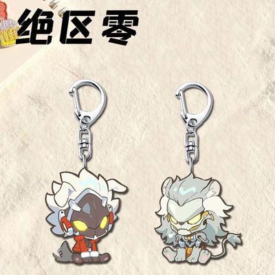 绝区零般岳周边钥匙扣挂件可爱卡通背包装饰高颜值礼物饰品挂饰