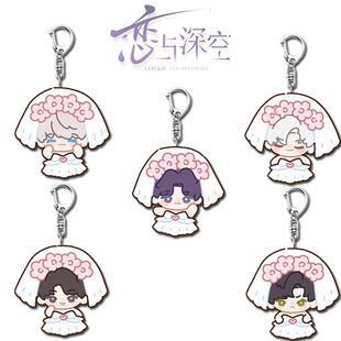 恋与深空钥匙扣祁煜秦彻沈星回周边可爱高颜值装饰亚克力书包挂件