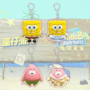 蛋仔派对联动海绵宝宝周边派大星可爱卡通双面装饰背包挂件小礼物