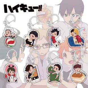 排球少年钥匙扣定 制动影山飞雄日向翔阳孤爪研磨亚克力挂件挂饰