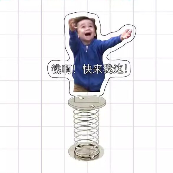 威廉本特利亚克力电动车弹簧摇摇乐立牌桌面小摆件表情包挂件可爱
