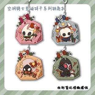 空洞骑士圣诞饼干系列钥匙扣周边亚克力挂件书包挂饰钥匙扣