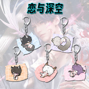 恋与深空周边亚克力钥匙扣可爱懒床秦彻祁煜学生书包挂件饰品礼物