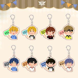 全职高手搞怪表情包乔一帆喻文州周边亚克力钥匙扣装饰可爱小礼物