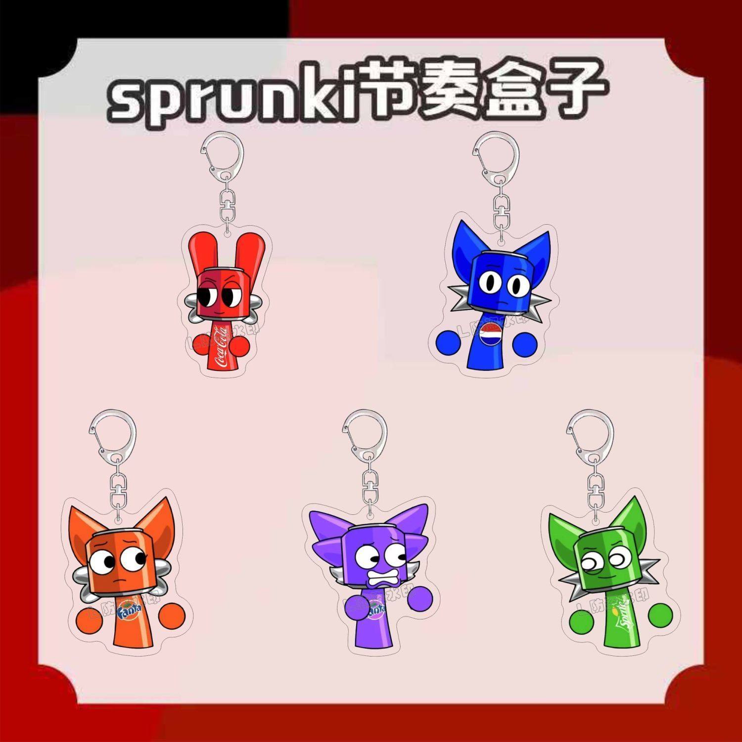 sprunki节奏盒子周边钥匙扣汽水系列亚克力学生书包挂件饰品礼物