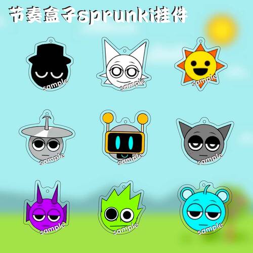 节奏盒子sprunki周边亚克力钥匙扣全员可爱学生书包挂件炫酷礼物