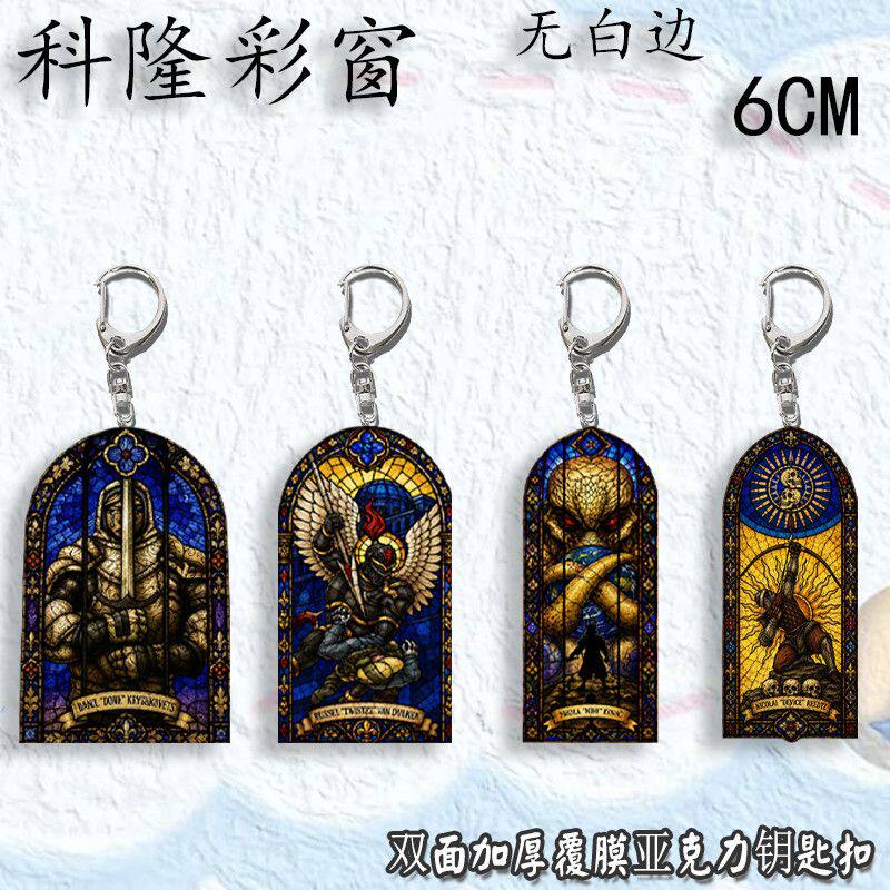 CSGO科隆殿堂major彩窗游戏周边亚克力钥匙扣挂件送对象礼物