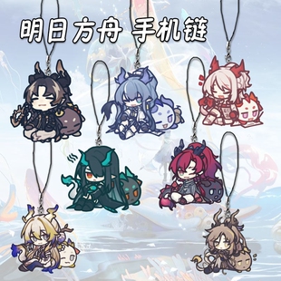 明日方舟周边手机链卡通霍尔海雅阿米娅亚克力学生书包挂件漫展