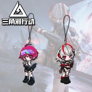 新款三角洲行动麦晓雯红皮蛊高颜值周边手机链炫酷学生书包小挂件