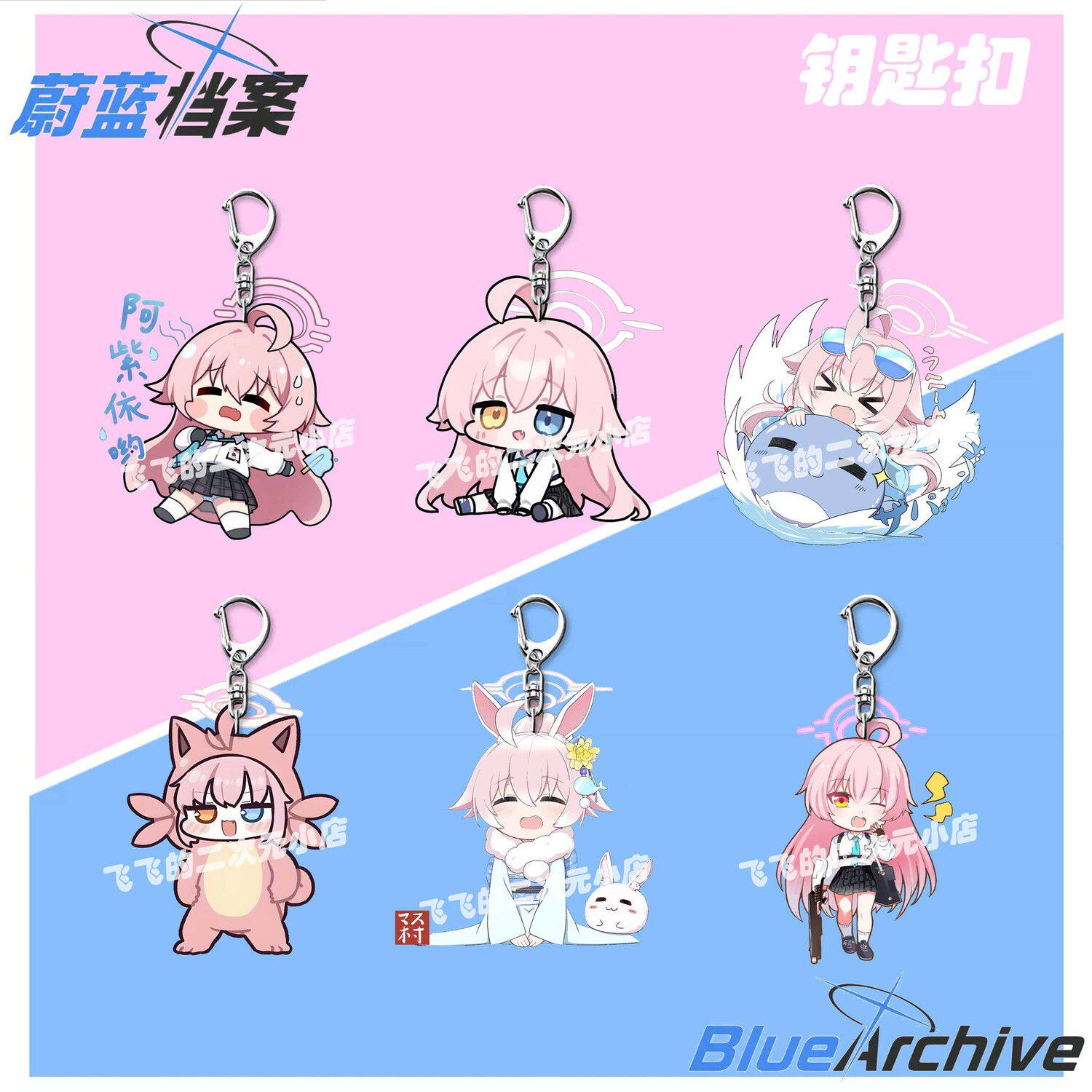 蔚蓝档案小鸟游星野钥匙扣亚克力二次元动漫挂件卡通同学毕业周边