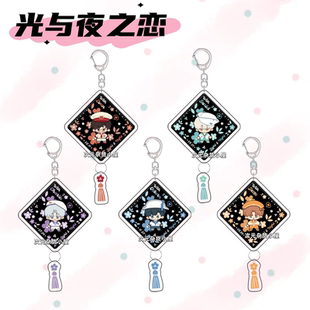 光与夜之恋学士帽亚克力钥匙扣陆沉查理苏周边毕业季礼物书包挂件