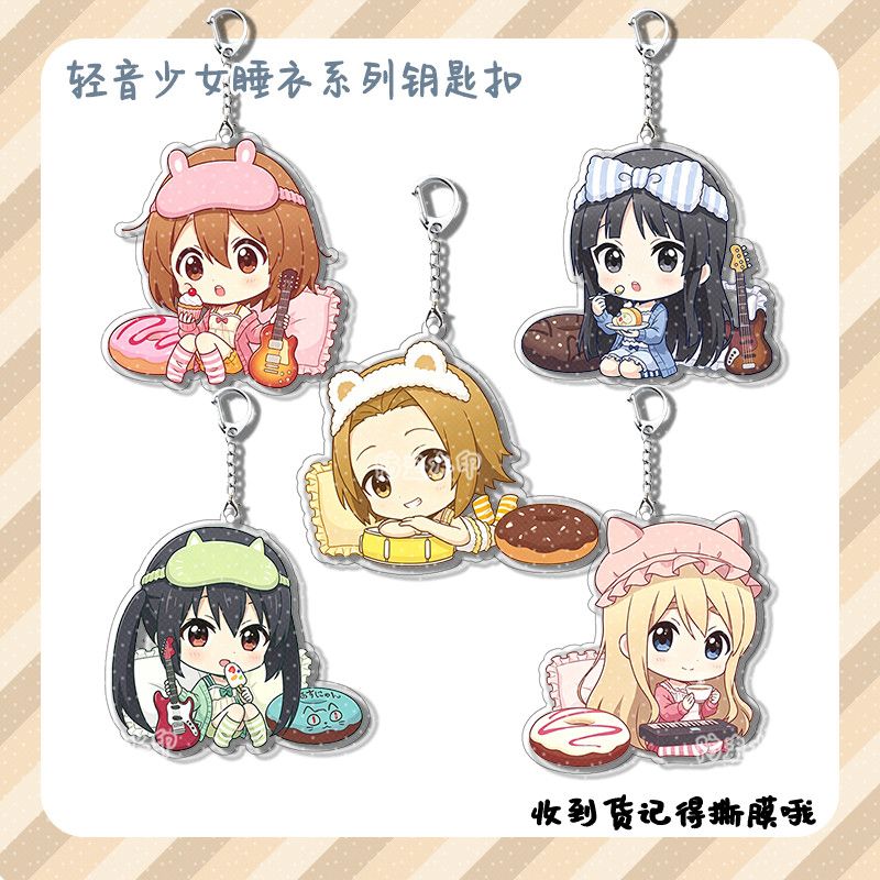 轻音少女睡衣系列钥匙扣周边亚克力挂件新款朋友生日礼品
