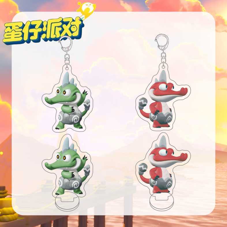 蛋仔派对艾比鳄碰碰钥匙扣可爱卡通周边亚克力立牌摆件学生包挂件